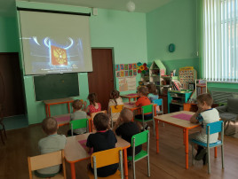 День государственного герба День государственного герба.