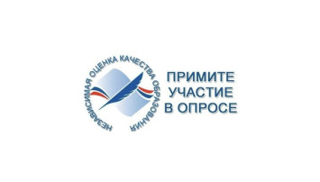 Внимание!!! Внимание!!!.