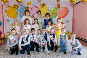 Выпускной - 2025!!! Выпускной - 2025!!!.